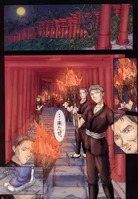 (CR33) [ORICOMPLEX (orico)] Tengudou Vol.3 (Dead or Alive)