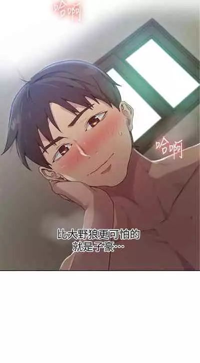 秘密课程 62-97 CHI