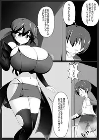 [Yuruyuru GTS (toka, moralgear)] "Akuma no Kimagure" & "Gouin Kyuuin!? Succubus Drain!!" [Digital]