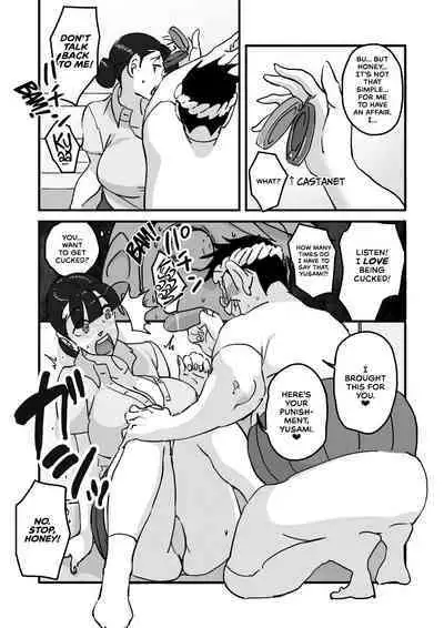 Hitozuma Yusami Sanbusaku Soushuuhen | Married Woman Yusami Trilogy Compilation