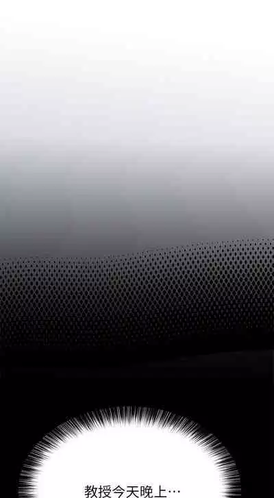 要對媽媽保密唷!-IT'S A SECRET 01-16 CHI https://manhwaroshi.blogspot.com/