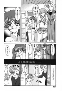 [Kazasuzu] Seikaisou Kitan