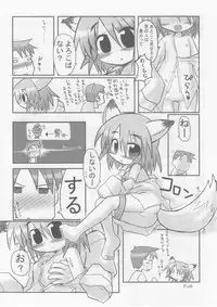 (C74) [Hitoyasumi (Ikkyuu)] HITOYASUMIX 7 suji1000 archives