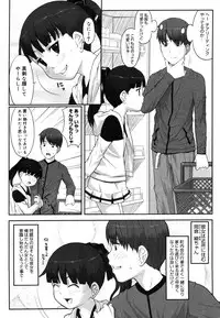 COMIC Megastore 2006-08