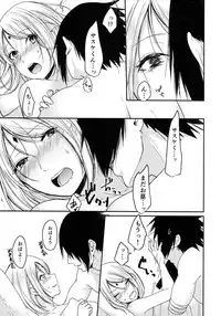 Honeymoon Beach