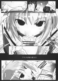 (C70) [Suitekiya (Yuumin Advanced)] Haruhino (Suzumiya Haruhi no Yuuutsu)