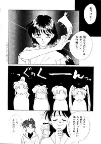 [doujinshi anthology] Selenity Romance (Sailor Moon)