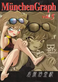 (C56) [MunchenGraph (Mach II, Kita Kaduki)] MunchenGraph vol.5 (Detective Conan)