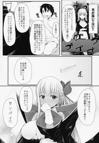 (C95) [Eclipse (Rougetu)] BB-chan wa Kobuta-chan to Naka ga Ii (Fate/Grand Order)
