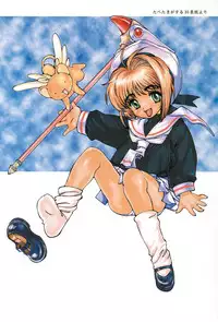 [Paradise City (Various)] Namikidoori (Various)