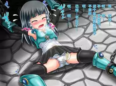 Shiishii Time II | 尿尿时间 II