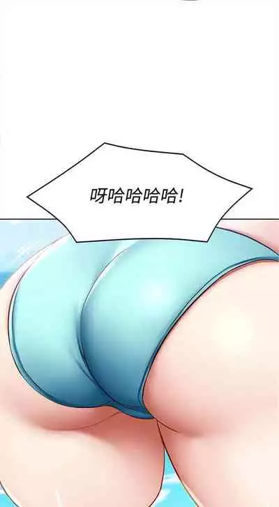 [嫌疑犯H & 金Zetta] 寄宿日記 1-76 官方中文（連載中）