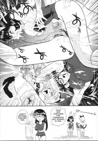 (C69) [Behind Moon (Q)] Phallic Girls [English] (Decensored)