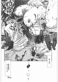 (C82) [Uzigaya (Various)] Dokudoku Vol. 5