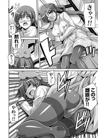 [Nikusoukyuu.] Hanazono no Mesudorei Ch. 1-7