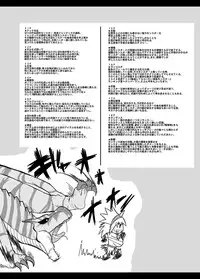 (C77) [Great Canyon (Deep Valley)] Monster Hunter Oppaipai Great (Monster Hunter)