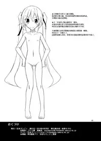 [Nihon Dandy (Matsuno Susumu)] Aitsu to Issho ni Ofuro! [Chinese] [小学生个人汉化] [Digital]