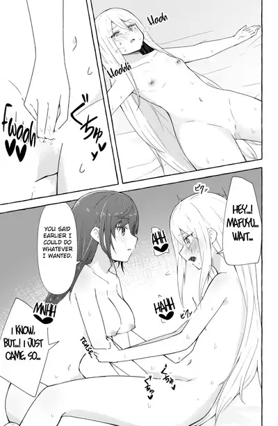 A Manga Where Mafuyu and Kanade Just Do the Lewds