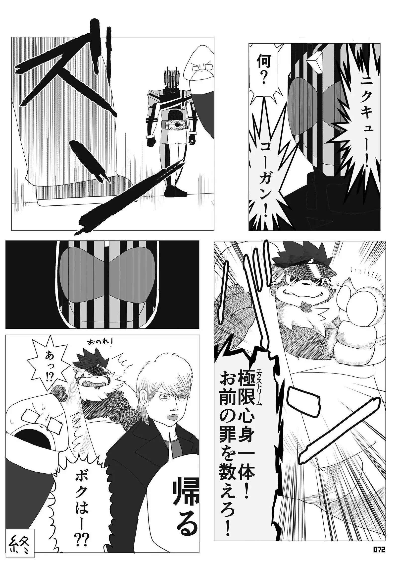 Wansoro - Wantaro Anthology