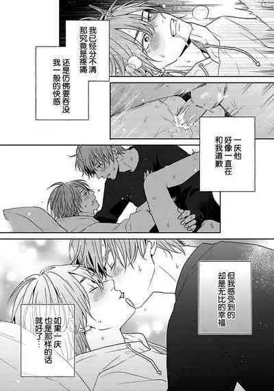 Sankaku Twilight - triangle twilight | 暮光三角