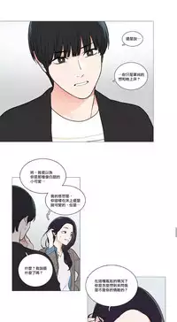 [The Jinshan] Sadistic Beauty | 虐美人 Ch.1-47[Chinese] [17+沒有漢化]