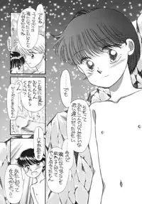 [Pascal Kikaku (Morii)] Pretty! 5