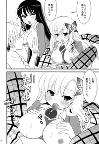 (C80) [little snow (Uonuma Yuu)] Bokutachi wa Tomodachi ga Sukunai Izen ni Nanika Tarinai (Boku wa Tomodachi ga Sukunai)