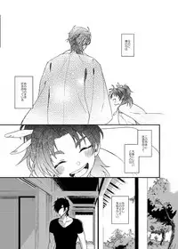 [うしろすがたはすずき (のじたる)] もっとやさしくすきにして (Touken Ranbu) [Digital]