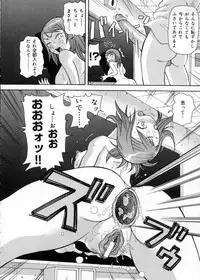 [John K. Pe-Ta] Chou Monzetsu Curriculum