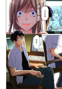 [Aikawa An] Sadogashima ~Choukyou Muhou Chitai 2 [Digital]