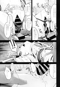 (C94) [horonaminZ (horonamin)] Nakayoshi JS Kyousei 