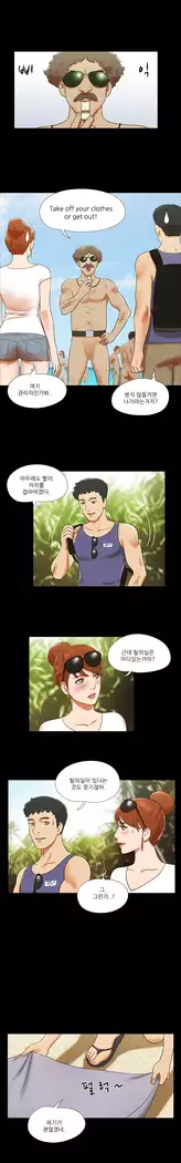 17 Couple Game Ch.0-34