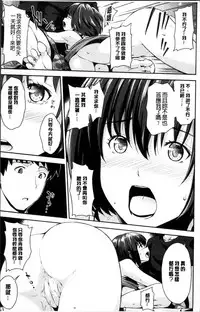 [Iburo.] Yuganda Kazoku [Chinese]