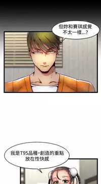 啪啪啪调教所第2季 [中国翻訳]