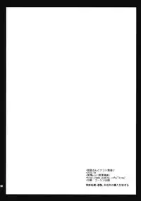 (COMIC1☆4) [Kurosawa pict (Kurosawa Kiyotaka)] Himeji-san to Test benkyou 2 (Baka to Test to Shoukanjuu) [English] [CGrascal]