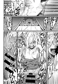 [Menea The Dog] Akaruku Tanoshiku Kimochiyoku