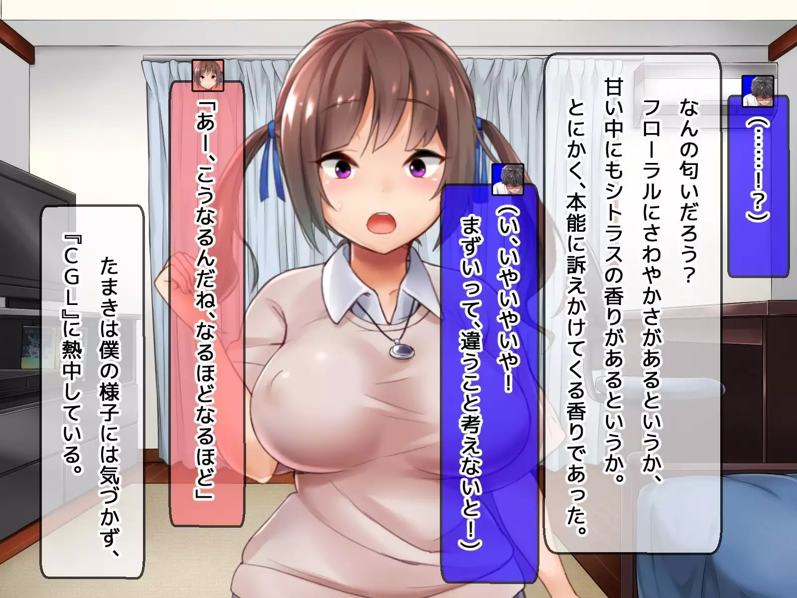 DQN senior ... which blindfolded eye mask - her, and was replaced with a boyfriend