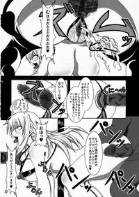 (C80) [Bitch Bokujou (Bokujou Nushi K)] To LOVE-hi - Maximum! (To Love-Ru)