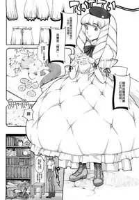 Load of Trash Kanzenban Ch. 1-18