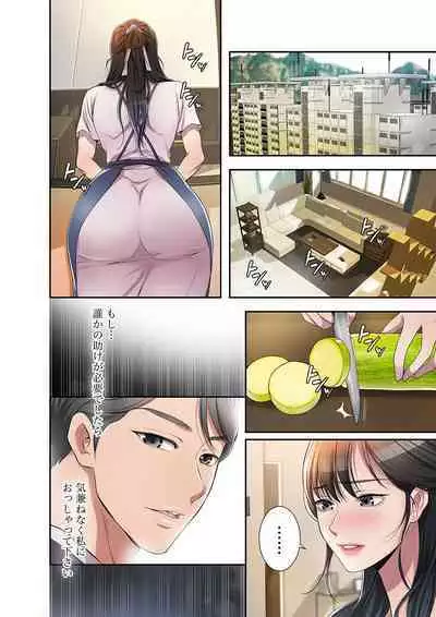 欲望【合本版】1