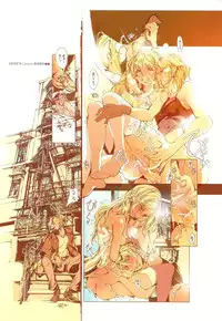 (C79) [70 Nenshiki Yuukyuu Kikan (Endou Okito)] GUNS'N Lavieen ROSES (End of Eternity)