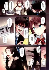(C89) [MoonPhase (Yuran)] Ichinose Shiki no Tanoshii Yume (THE IDOLM@STER CINDERELLA GIRLS) [Chinese] [脸肿汉化组]