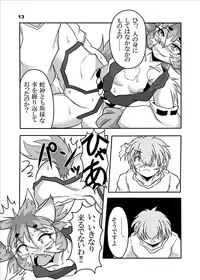 [Marunomare (Bankokudou)] Okitsune-sama to Ore [Digital]