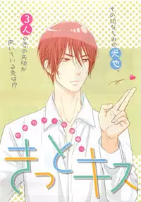 RuTiLe Vol.65 2015-05