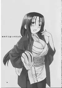 (CSP4) [Nekomataya (Nekomata Naomi)] Fude Asobi (Genshiken)