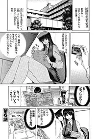 [Hori Hiroaki] Zecchou!! Powerful Joshi Ryou - The Peak!! A Powerful Girl Dormitory