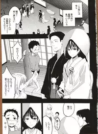 (C83) [Otabe Dynamite (Otabe Sakura)] Mukashi Ecchi 2 Shuudan Fudeoroshi-hen