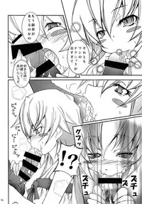 [FOX・HOUND (Sugiyama Takashi)] Makura Monogatari ・ Oni (Bakemonogatari)