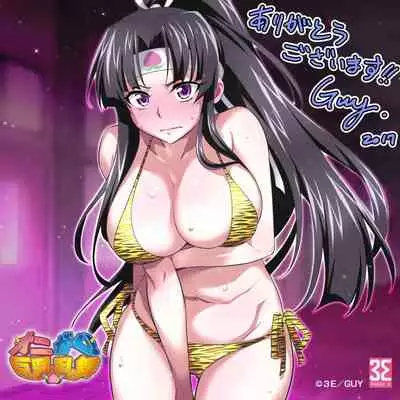 [GUY] OniGaku! Kyonyuu Ranbu (5) - Fukushu no Momotaro-chan-tachi ni, Kiko ga Muriyari Yararechau! No Maki