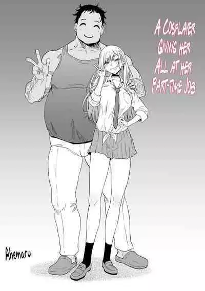 [Ahemaru] Baito Ganbaru Cosplayer-san | A Cosplayer Giving her All at a Part-Time Job (Sono Bisque Doll wa Koi o Suru) [English] [Coffedrug]